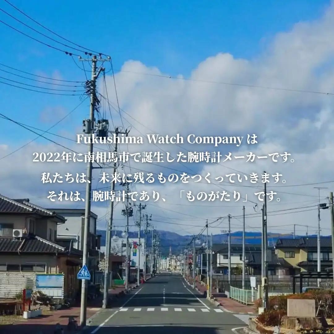 自動巻き腕時計 Futaba / Marine Blue | 腕時計
