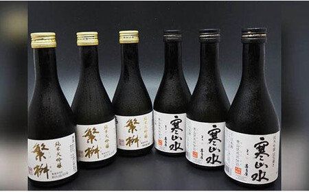 【ギフト用】八女の銘酒飲み比べ！！（ギフト対応）　015-026-GFT