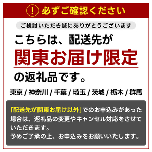 ★☆ 関東地方限定配送 ☆★ 那珂川の清流ホタル米 【玄米】30kg 検査1等 令和7年産コシヒカリ (AX007)