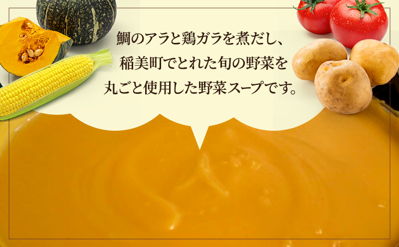 野菜まるごと ポタージュスープ 3種セット  冷凍スープ 無添加 温めるだけ 野菜スープ 卵・小麦不使用