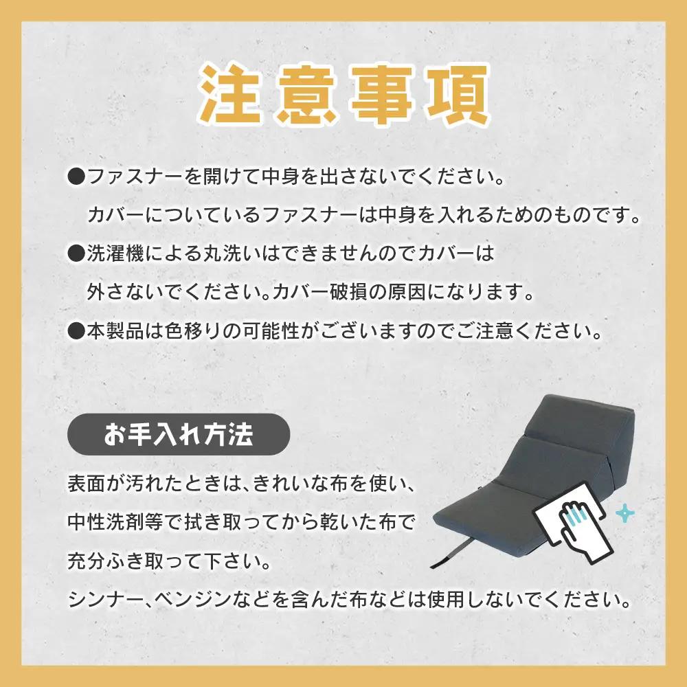 らくらくテレビクッションラージ（イエロー）_NI040_031