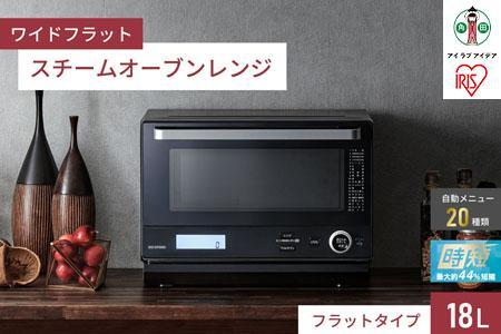 スチームオーブンレンジ 18L　MO-F1808-B　ブラック