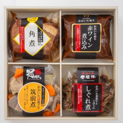 【2026新春】豊後の肉おせち 三段重3～4人前【数量限定】【配送不可地域：離島・北海道・沖縄県・東北】