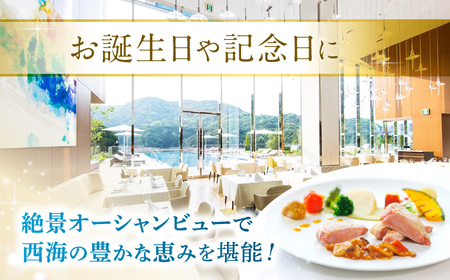 食事券 オリーブベイホテル ペアランチ券 洋食・豚肉コース [CAU011] お食事