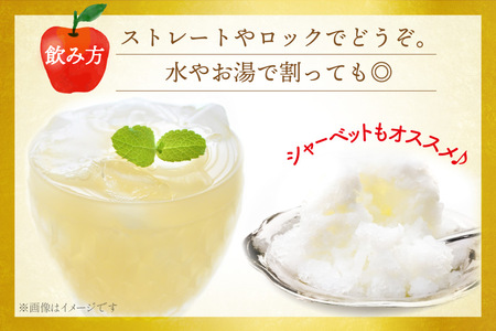 日本酒 リキュール りんごに恋したお酒 275ml 6本 [桃川 青森県 おいらせ町 oi02ayo580007] 酒 お酒 純米酒 リキュール りんご果汁 リンゴ酢 はちみつ ハチミツ 蜂蜜 ストレ