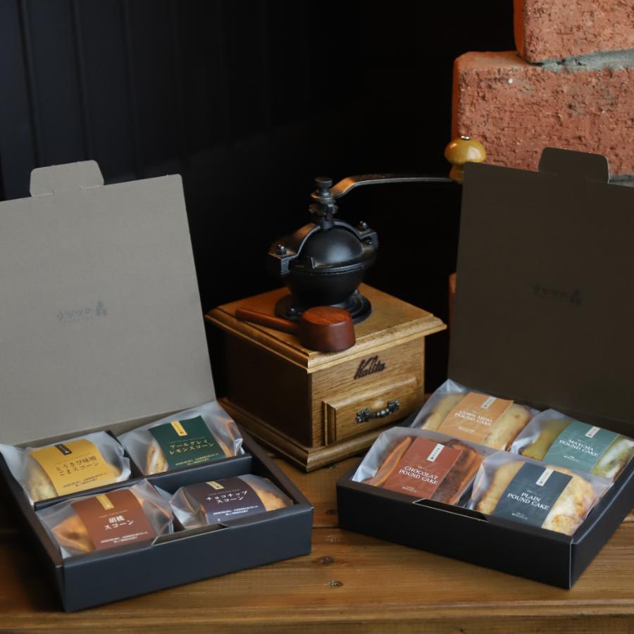 ＜ウツツの森＞スコーン・麹パウンドケーキ各4種セット