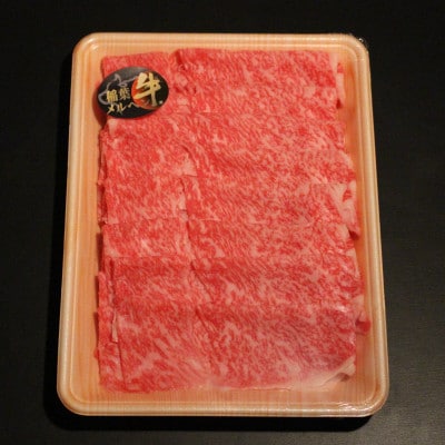 牛豚しゃぶしゃぶセット1kg(和牛ロース500g・豚ロース500g)【配送不可地域：離島・北海道・沖縄県・東北・中国・四国・九州】