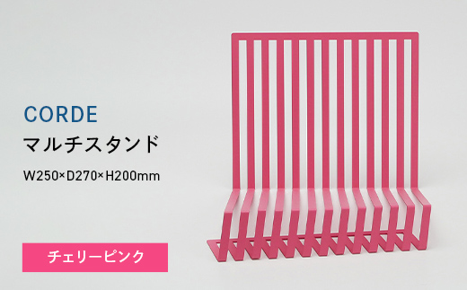 
                  CORDE （コルデ） マルチスタンド チェリーピンク EB8-0740
                