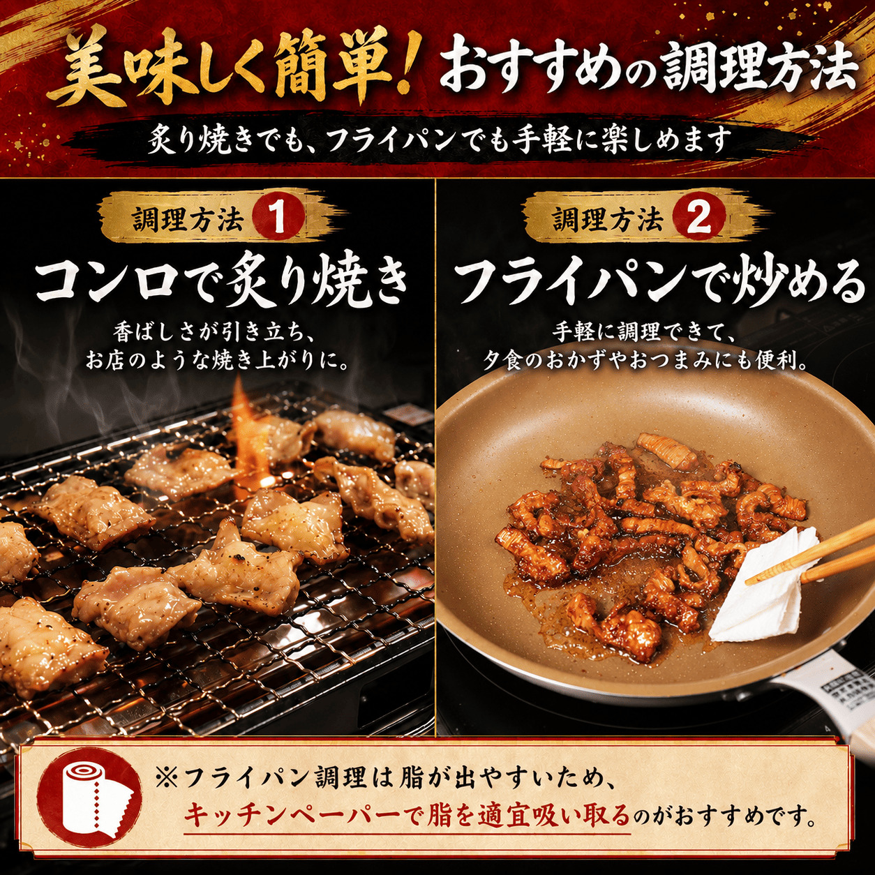 利久のやみつきホルモン 塩豚ホルモン2個セット260g 130g×2P  ホルモン 塩 豚 ごはんのお供 真空パック お土産 宮城 宮城県 岩沼市
