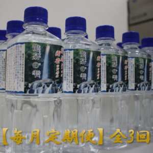 【毎月定期便】龍泉の雫(500ml×30本)全3回【4067334】