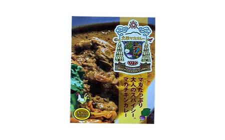 天栄 簡単本格マカカレーライスセット カレー2種（チキン・ラム）と天栄米パックライス4個とマカフリフリ1個 米 コメ ご飯 ブランド 天栄産 福島県 天栄村 F21T-387