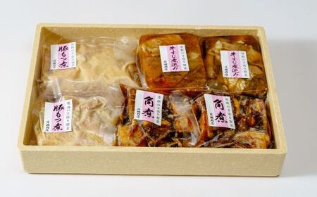 片岡肉店 手作りお惣菜セット | 惣菜 おかず