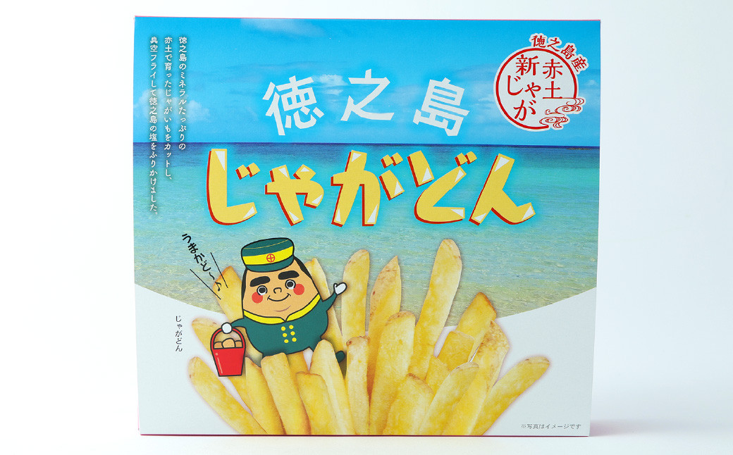 【鹿児島徳之島】じゃがどん3箱セット じゃがいも ジャガイモ スナック菓子 お菓子 おやつ