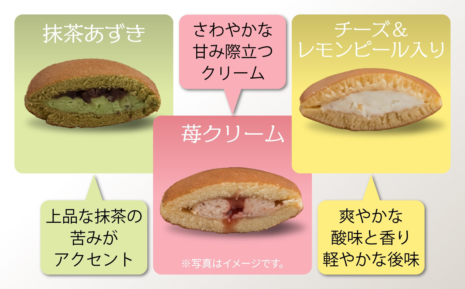 生どら 5種類×3個 計15個入 餡 あん 焼き菓子 スイーツ どら焼き 新潟スイーツ お取り寄せ 北海道産 小豆 ギフト お菓子 和菓子 お土産 プレゼント 個包装 お祝い イベント スイーツ ご褒