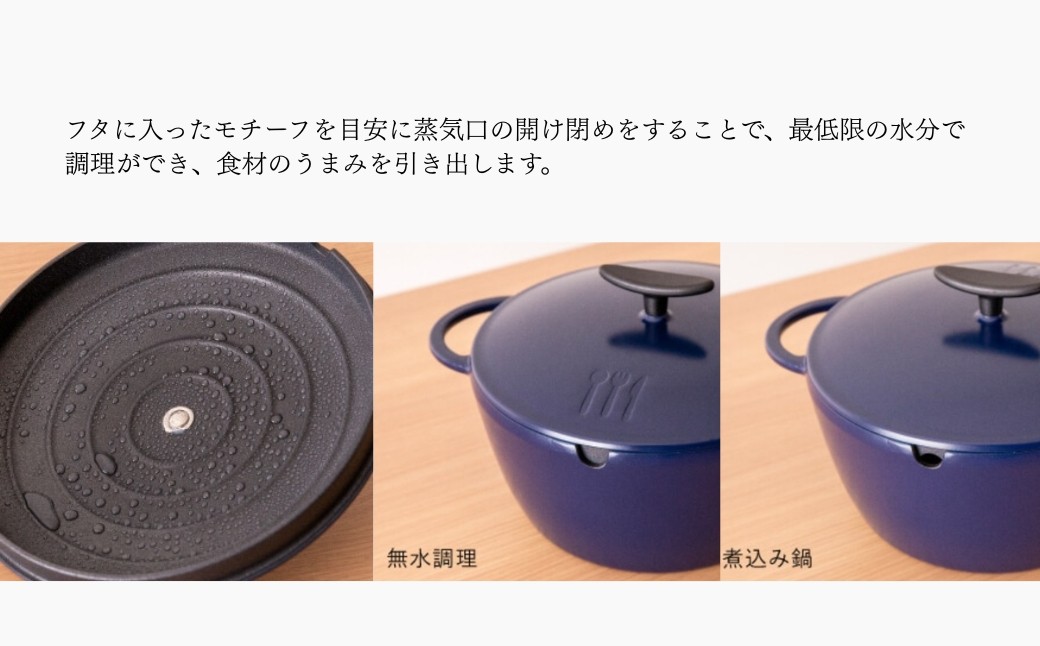 栗原はるみ うまみ鍋 22cm ネイビー IH  ガス オーブン対応