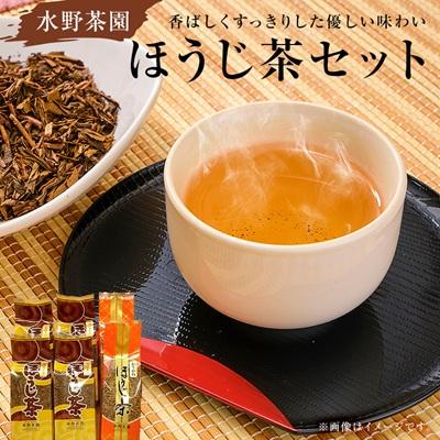 ふるさと納税 可児市 水野茶園のお茶　ほうじ茶セット(かりがねほうじ200g×2袋、上ほうじ200g×4袋)