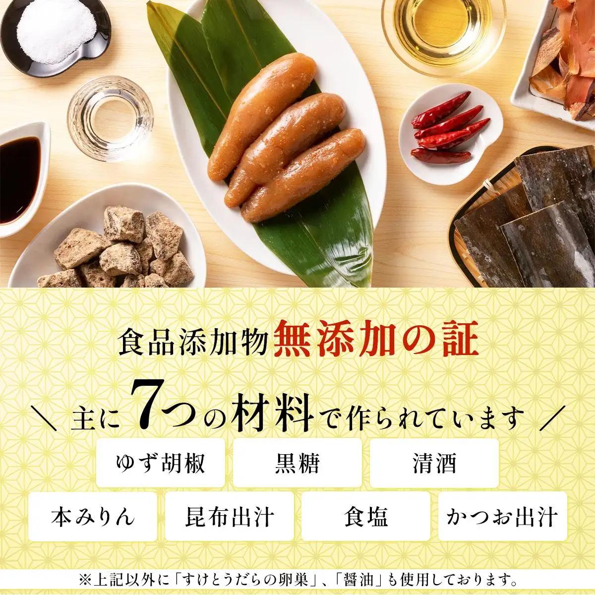 ＜定期便・全12回＞食品添加物無添加 辛子明太子「きわめんたい」ゆず 家庭用切子400g