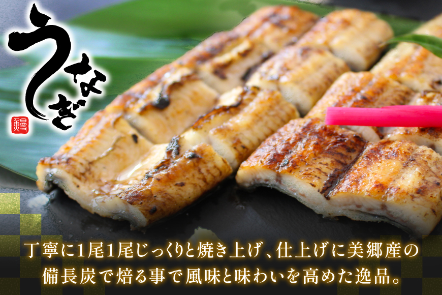うなぎ 鰻 白焼き 1尾 たれ付き [オーチャンズ 宮崎県 美郷町 31bn0004] ウナギ 国産 蒲焼のたれ 付き タレ たれ 蒲焼 蒲焼き_イメージ3