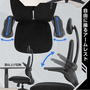 STRASSE ゲーミングチェア zeata ／ コスティック リクライニング ロッキング アームレスト 座面昇降 奈良県 御所市
