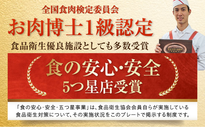 焼くだけ簡単! 味付け鶏もも【バジル】 約400g 鶏肉 もも モモ 焼くだけ 簡単 【(有)山重食肉】 [ATAP139]