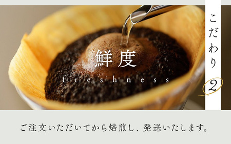 おすすめ 焙煎 珈琲（粉）200g × 1袋 |  コーヒー コーヒー 珈琲