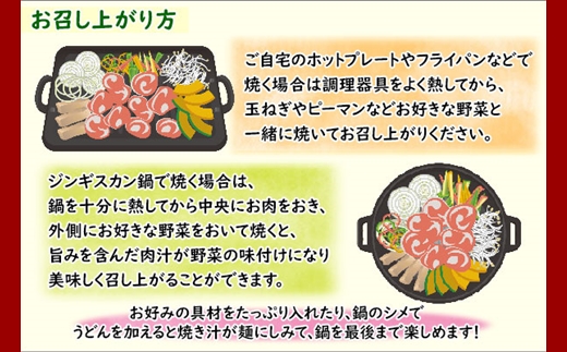 2108. ジンギスカン タレ 塩 辛口タレ 3種 食べ比べ セット 計6パック 1.8kg 羊肉 焼肉 味付け肉  BBQ バーベキュー お取り寄せ 郷土料理 プレゼント 贈り物 gift 送料無料