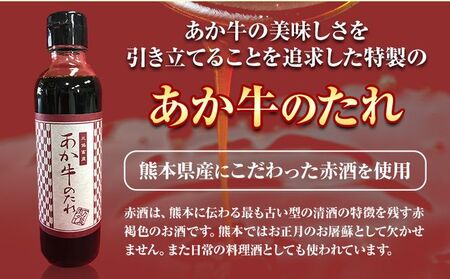 あか牛赤身モモスライス 約400g 道の駅竜北