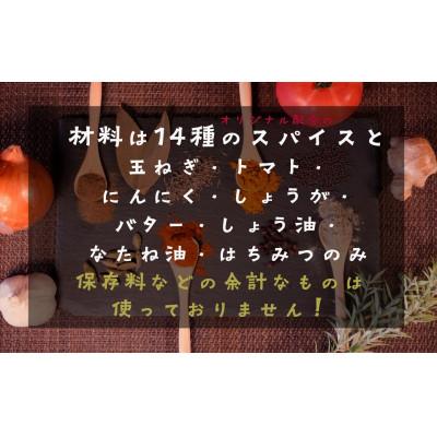 ふるさと納税 福津市 【本格】国産牛テールのスパイスカレー　250g×6パック[F4469s] |  | 02
