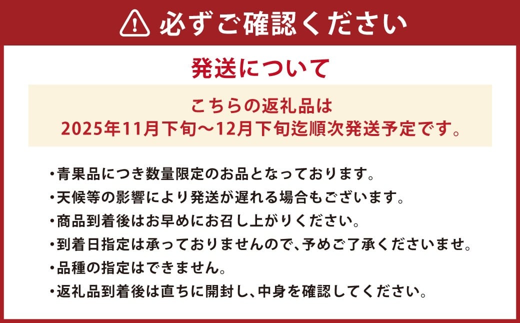 長崎県産 早生温州みかん 3S～Sサイズ 5kg 小みかん ／ 果物 フルーツ 柑橘 蜜柑 ミカン 温州みかん 早生 小 Sサイズ 国産 大将農園 長崎県 長崎市 【2025年11月下旬～12月下旬迄