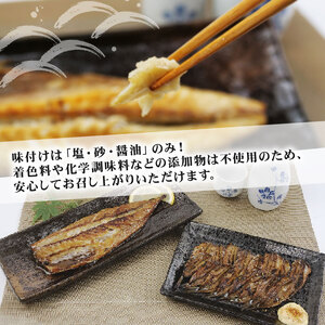 干物 詰め合わせ セット 個包装 無添加 あじ 鯖 塩干し 醤油干し アジ サバ 鯵 さば 手作り 天日干し さんま 金目鯛 いわし タチウオ 贈答用 プレゼント ギフト