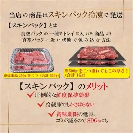 神戸牛 ロースステーキ 250g×4枚 計1Kg INGWST10【配送不可地域：離島】【1682089】