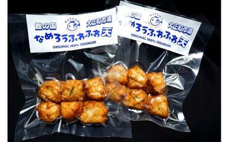 かつおのなめろうふわふわ天 6個入×2袋 冷凍 【 かつお なめろう 天ぷら 惣菜 おかず 揚げ物 おやつ おつまみ 高知 久礼 とみぃの台所 】