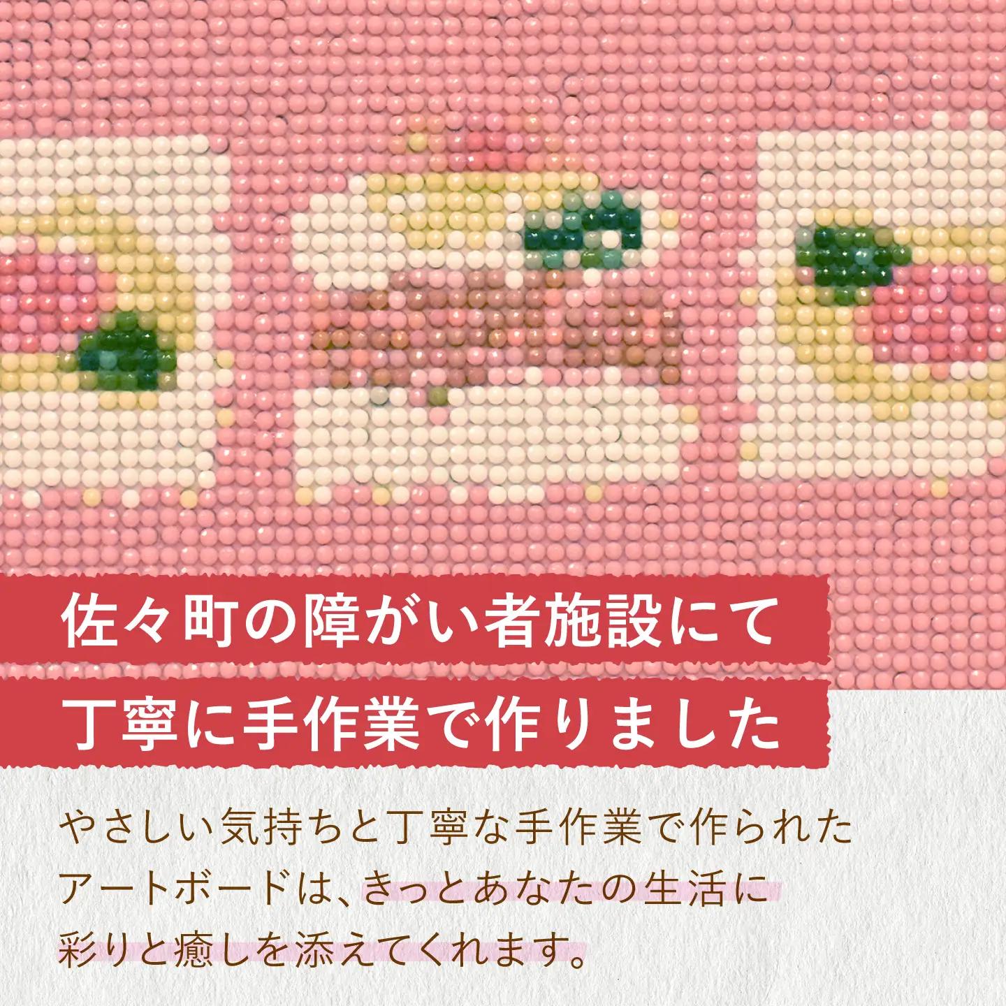 【デザインでふるさと応援♪】アートボード（もろぶた寿司柄）[QBE015]