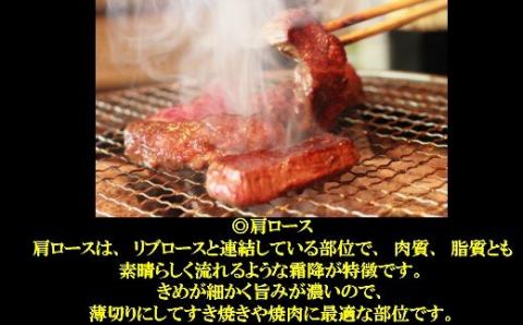 №2004-1 鹿児島県産 黒毛和牛 肩ロースカルビ 焼肉 500g