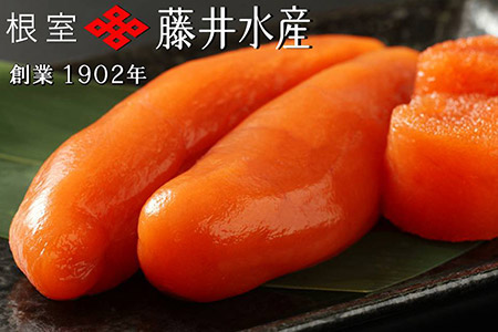 【北海道根室産】[鮭匠ふじい]熟成たらこ400g×2P B-42003