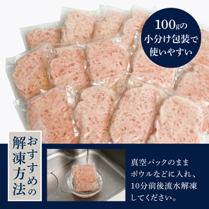 a10-1289　ネギトロ100g×16パック 合計1.6kg