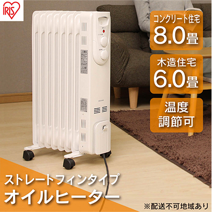 ミニヒーター オイルヒーター IOH-1208KS-W ホワイト アイリスオーヤマ 小型 足元 暖房器具 小型 足元 暖房 セラミック ヒーター 節電 トイレ コンパクト 小型 軽量 キッチン 勉強 脱衣所