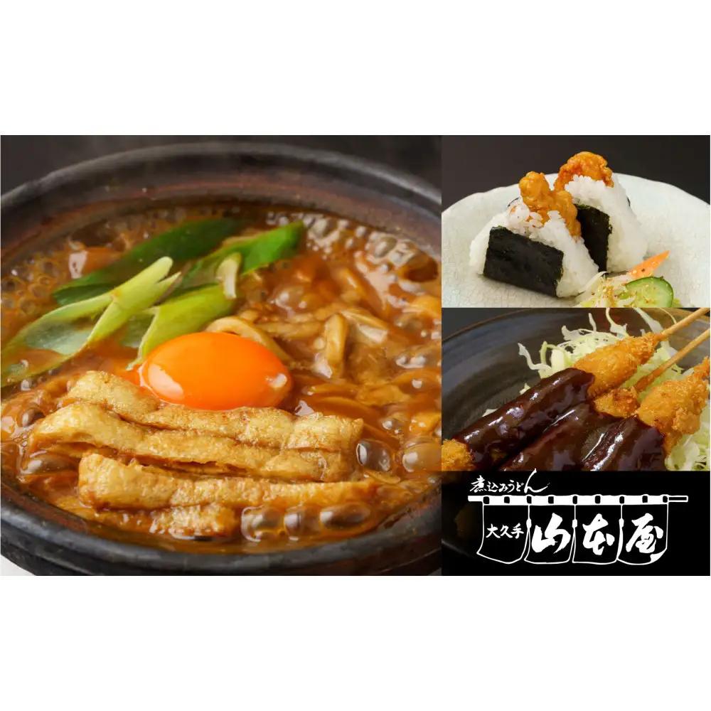 【 なごやめし 共通お食事券 】「 ふるさとクーポン！」3,000円分（紙）（FuPON: BR503）ふーぽん 商品券 名古屋めし スーパー銭湯 サウナ お肉 うなぎ  飲食店 レストラン チケット