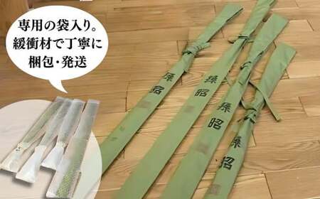 口巻仕様ヘラ竿3本セット(8尺・9尺・10尺)【釣り竿 釣り具 釣具 釣り竿 釣竿 釣り竿 釣り道具 合成竿 釣り竿 ロッド つりざお 釣り竿 高級品 贈答品 ギフト 釣り竿 プレゼント 釣り竿 ジャ