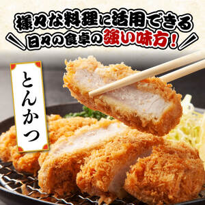 豚肉 ヒルナンデスで紹介！【令和8年9月発送】宮崎県産 豚肉 6種4.1kg 小分け セット