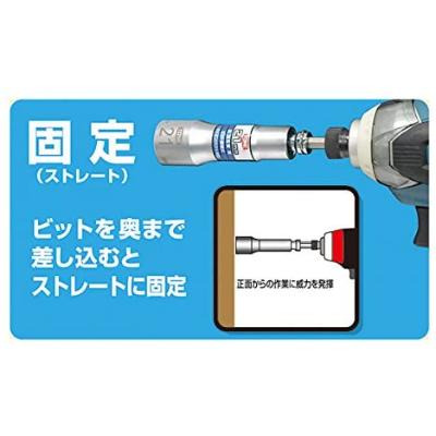 ふるさと納税 河内長野市 差替式ユニバーサルビットソケットセット 2BNU700 |  | 02