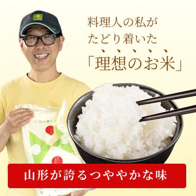 ふるさと納税 南陽市 【令和7年産】 山形県産【つや姫】精米 20kg(20kg×1袋)【S2571】 |  | 01