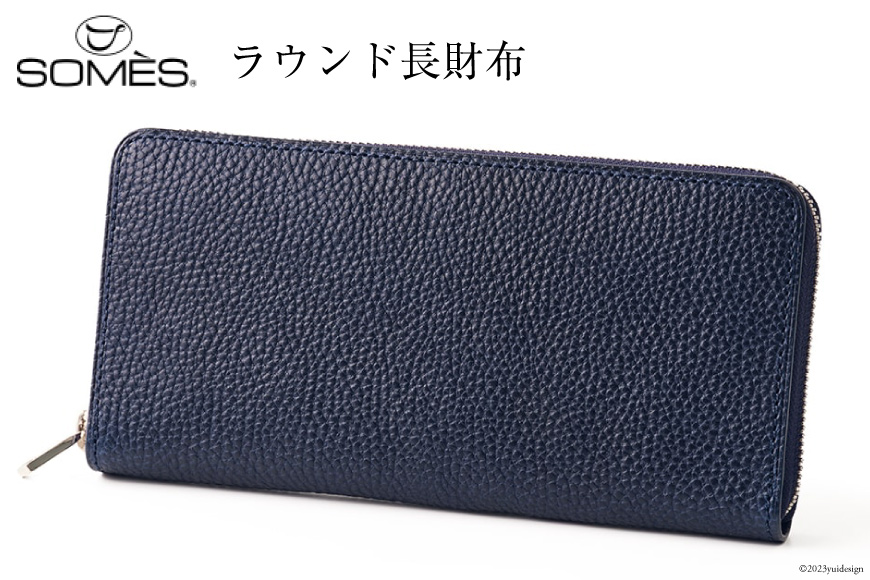 SOMES GL-01 ラウンド束入れ ネイビー [ソメスサドル 北海道 砂川市 12260308] ソメス バッグ メンズ レディース 本革 革 革製品 鞄 かばん レザー