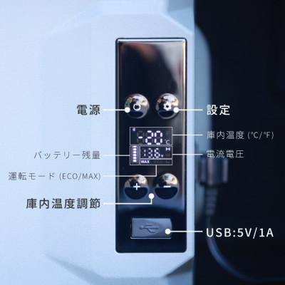 ふるさと納税 犬山市 【EVOKE/イヴォーグ公式】GLAZE30 ポータブル冷蔵30L(グレー) |  | 02