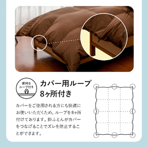 軽量羽毛掛け布団　掛けカバーセット　シングル