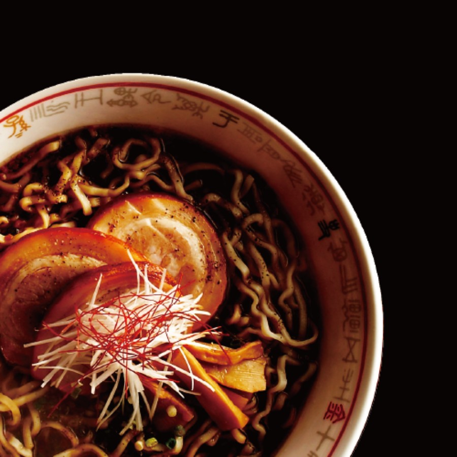 ＜石川製麺＞ブラックラーメン10食セット