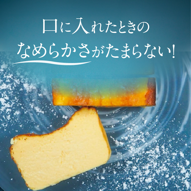 【テリーヌ専門店L】（約２００g）バスク風チーズのテリーヌ【グルテンフリー・保存料不使用】H173-020