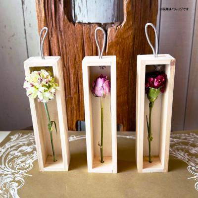 ふるさと納税 酒田市 ゼロフラワー「花いちりん」S×3セット/おまかせ　フリーズドライフラワーインテリアシリーズ |  | 01