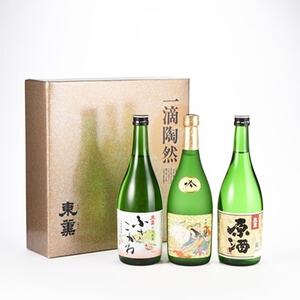 清酒　四合瓶　3本セット【1023967】