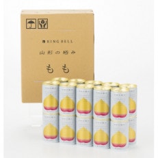 《山形の極み》プレミアムデザートジュース　ピーチ20缶